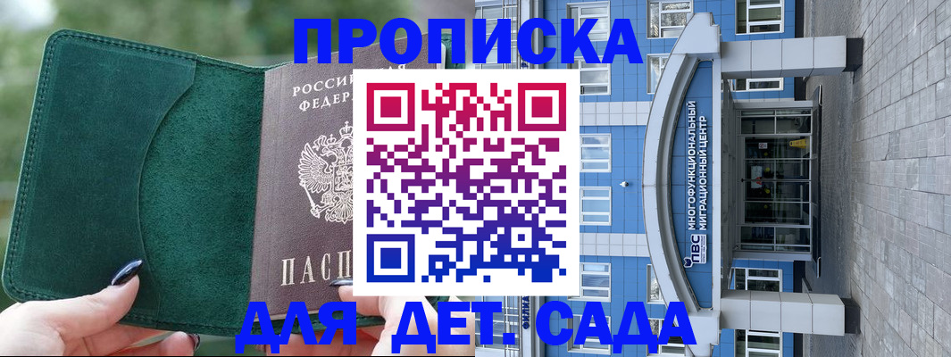 форма 3 в Горнозаводске